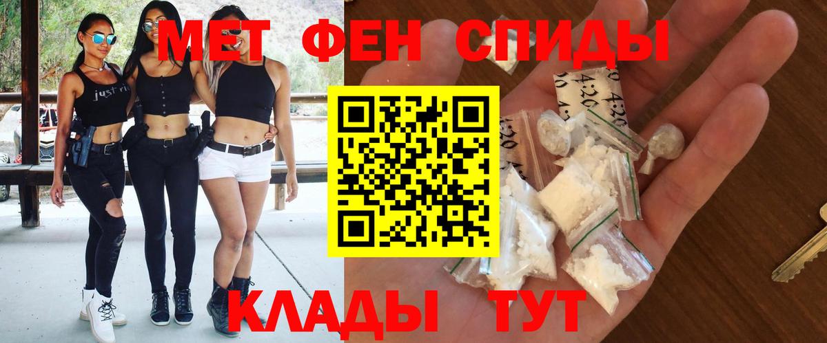 Калуга  Amphetamine VHQ  Amphetamine  Амфетамин  Вход с VPN 