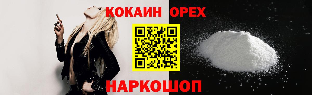 Каннабис  ГАШИШ  ГАШИШ  Амфетамин   Cocaine  Меф МЯУ МЯУ кристаллы  Калуга  Вход с VPN 