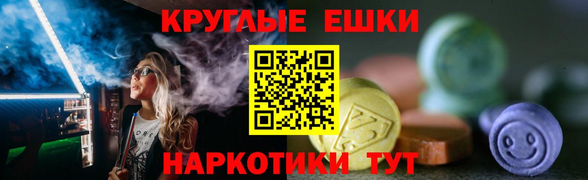 Калуга  Ecstasy  Вход с VPN  Экстази DUBAI  ЭКСТАЗИ диски 