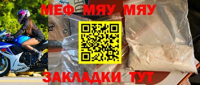 амф Краснокаменск