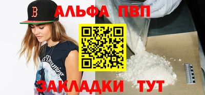 а пвп мука Краснодар