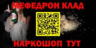 амфетамин Краснознаменск