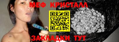 амф Краснокаменск