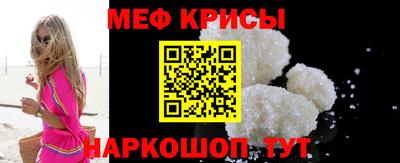 а пвп мука Краснодар
