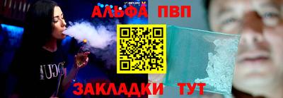 амф Краснокаменск