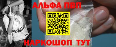 амфетамин Краснознаменск