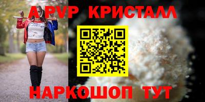 а пвп мука Краснодар