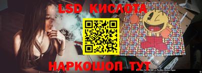 амф Краснокаменск