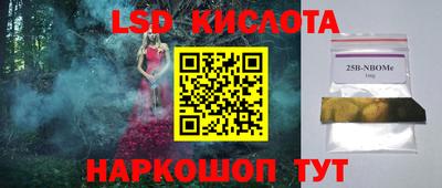амфетамин Краснознаменск