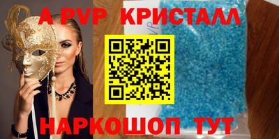 а пвп мука Краснодар