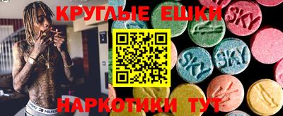 амфетамин Краснознаменск
