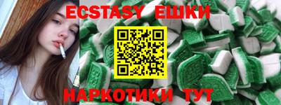 амфетамин Краснознаменск