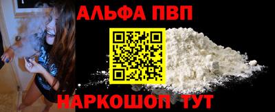 амфетамин Краснознаменск