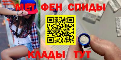 амфетамин Краснознаменск