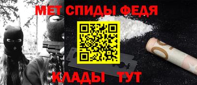 амф Краснокаменск