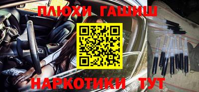 амфетамин Краснознаменск