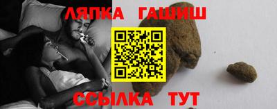 амфетамин Краснознаменск
