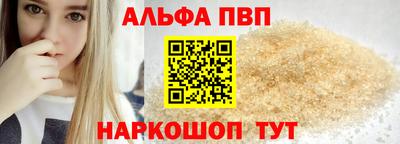 амфетамин Краснознаменск