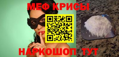 амфетамин Краснознаменск