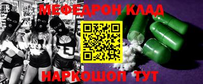 амфетамин Краснознаменск