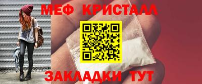 амф Краснокаменск