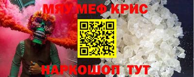 а пвп мука Краснодар