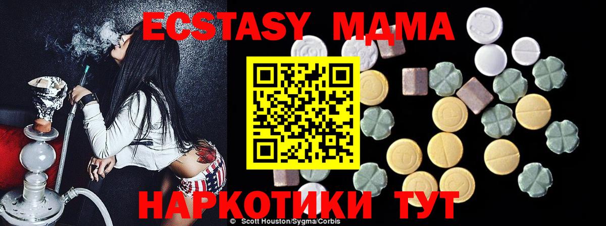 MDMA молли  MDMA crystal  Калуга  MDMA  Вход с VPN 