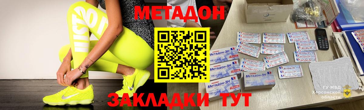 Codein Калуга