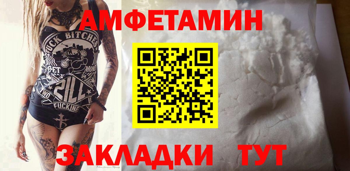 МЕТАМФЕТАМИН Methamphetamine Калуга
