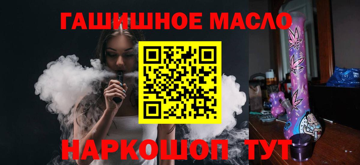 ТГК концентрат Калуга