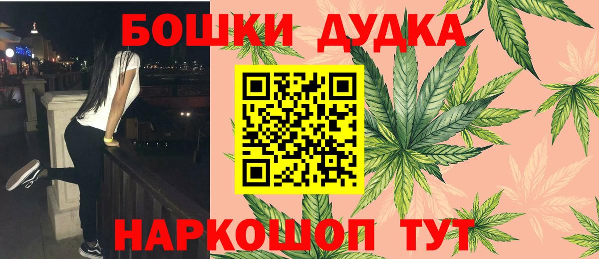 Шишки марихуана SATIVA & INDICA Калуга